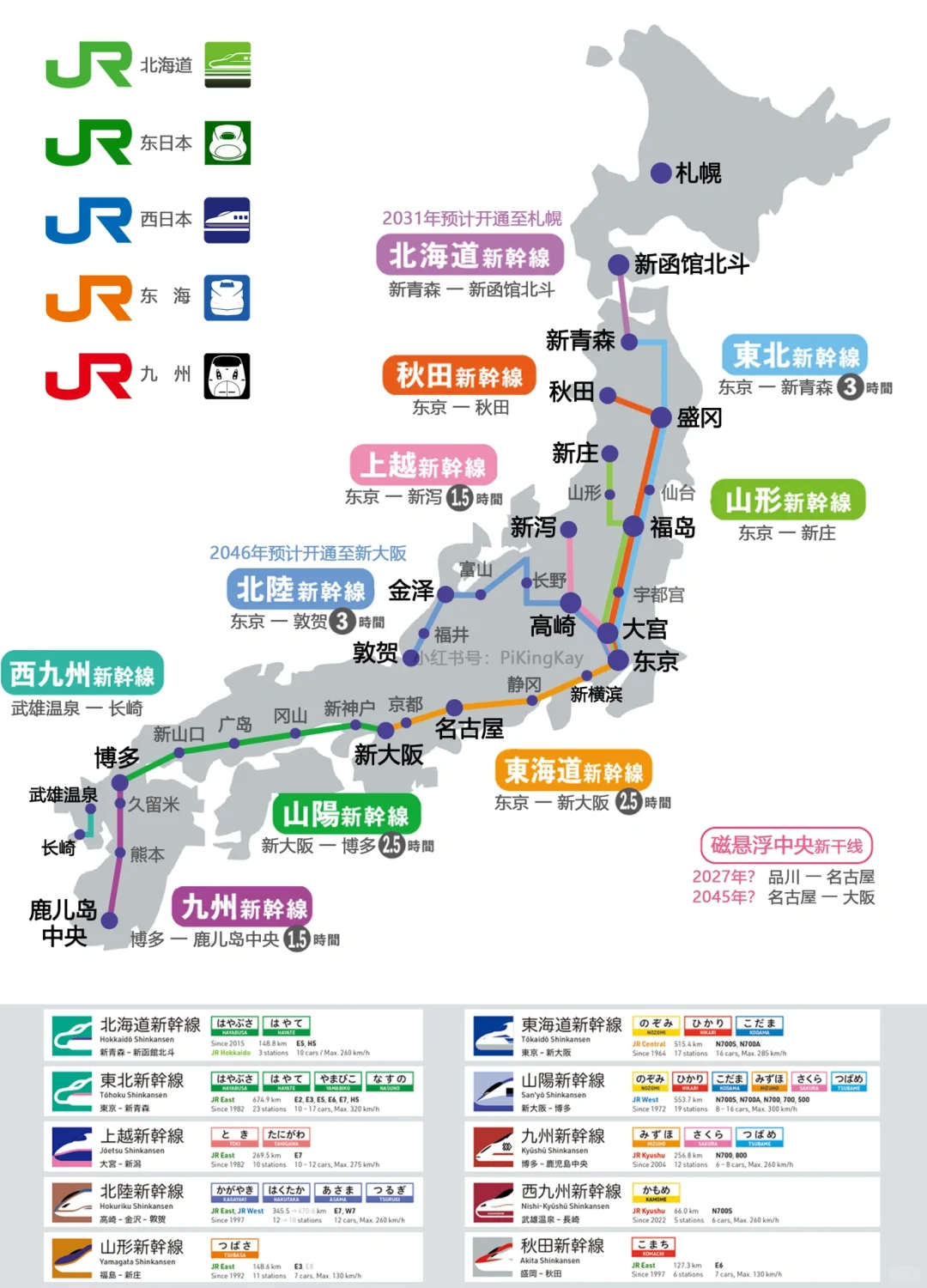 image-20241228131441059