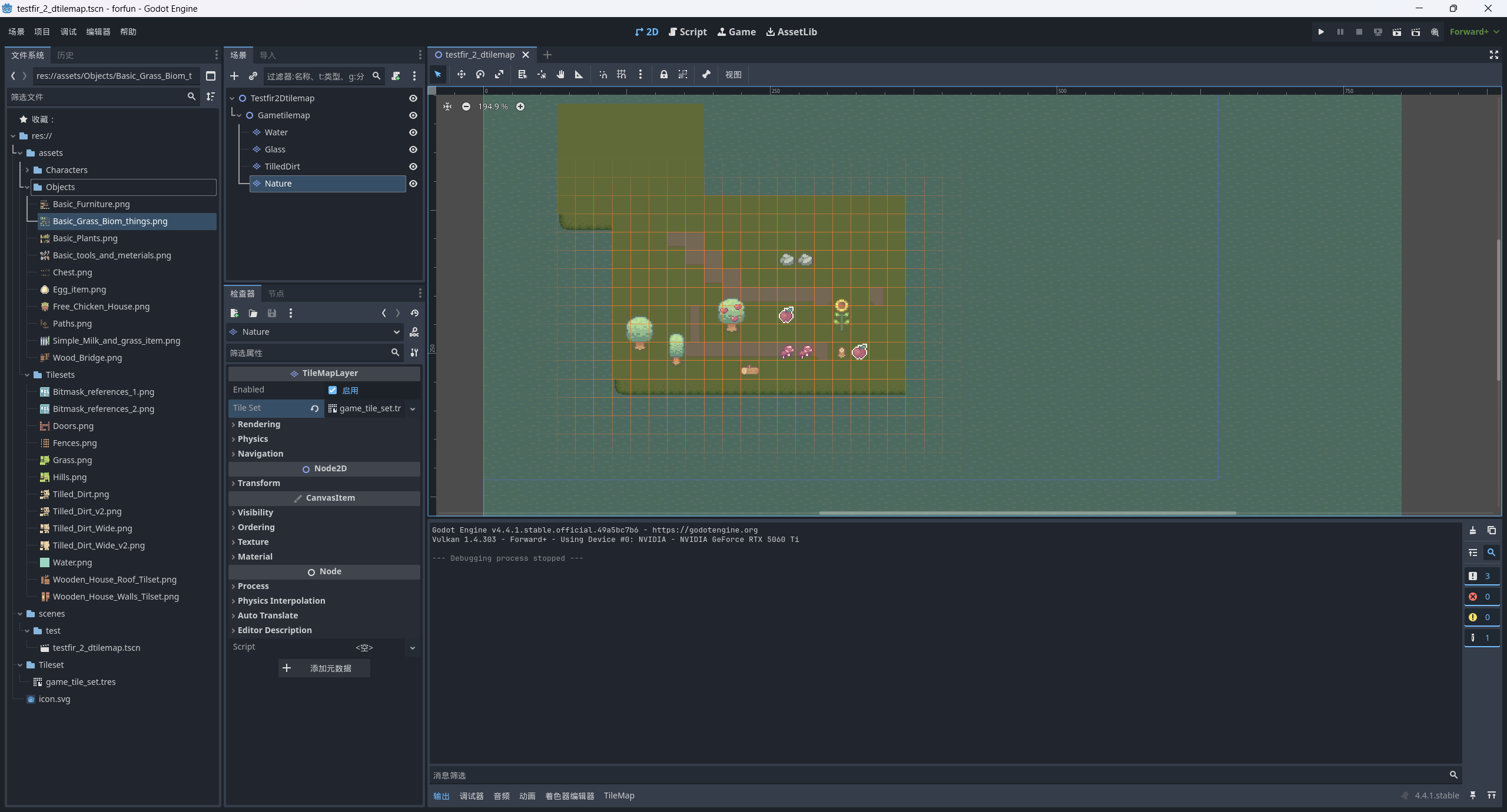 image-20250628202038708